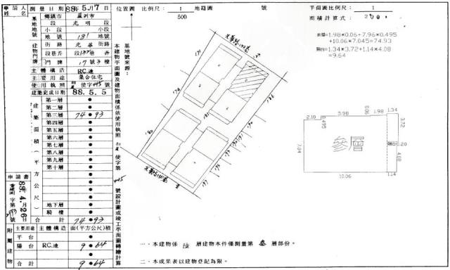 蘆洲法拍華廈-2