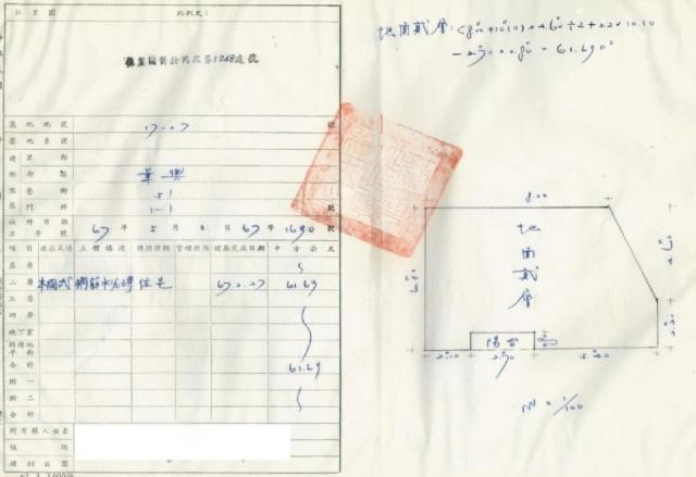 中山區公寓法拍-2