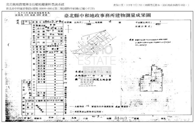 中和法拍大樓-7