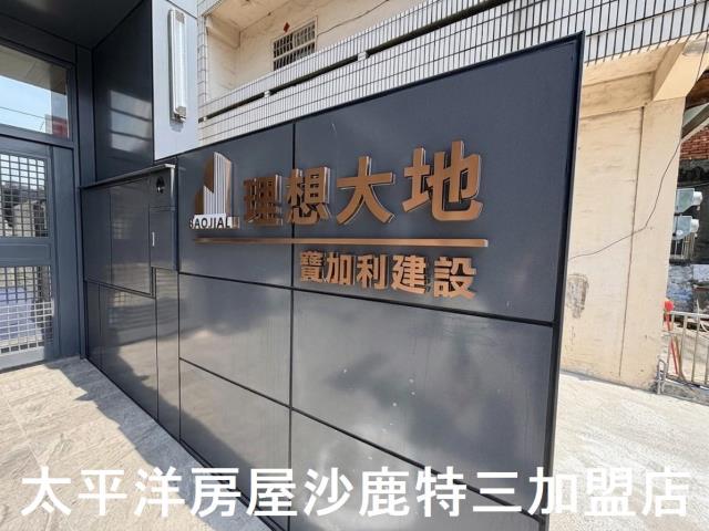 大甲別墅-2