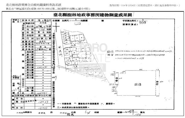 三峽華廈法拍-8