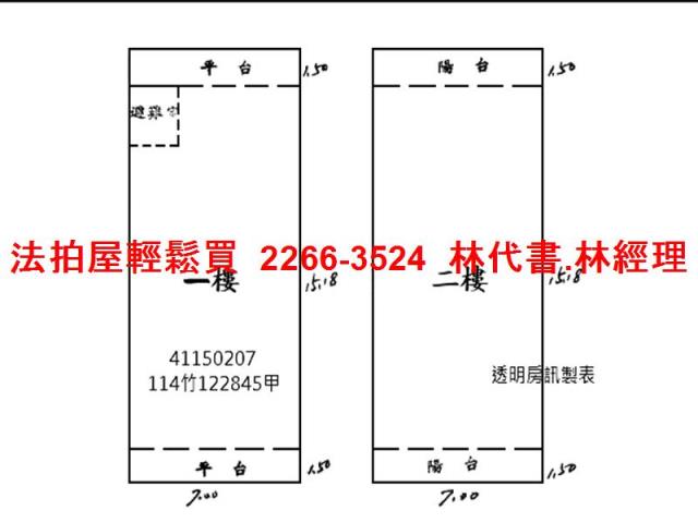 新北透天拍賣-10