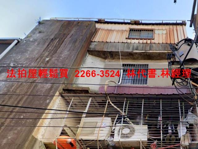 新北透天拍賣-1