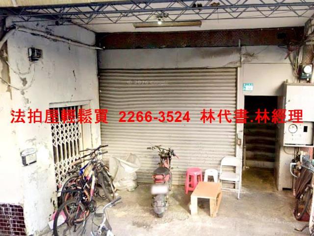 新北透天拍賣-2