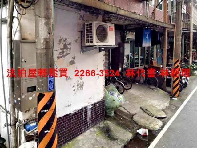新北透天拍賣-3