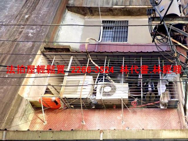 新北透天拍賣-5