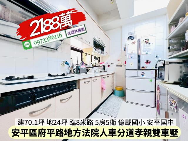 台南安平透天-15