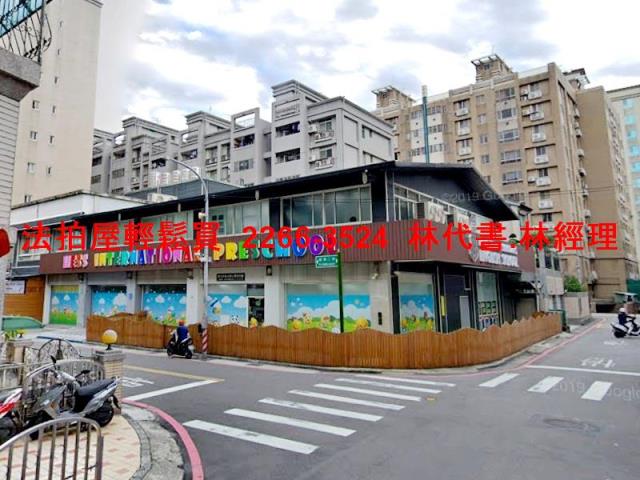 新北泰山透天拍賣-2
