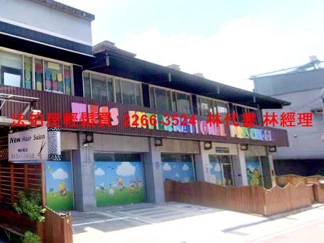 新北泰山透天拍賣-3