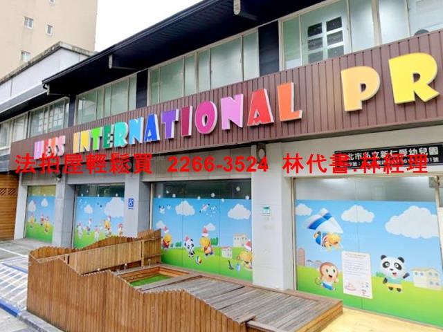 新北泰山透天拍賣-4