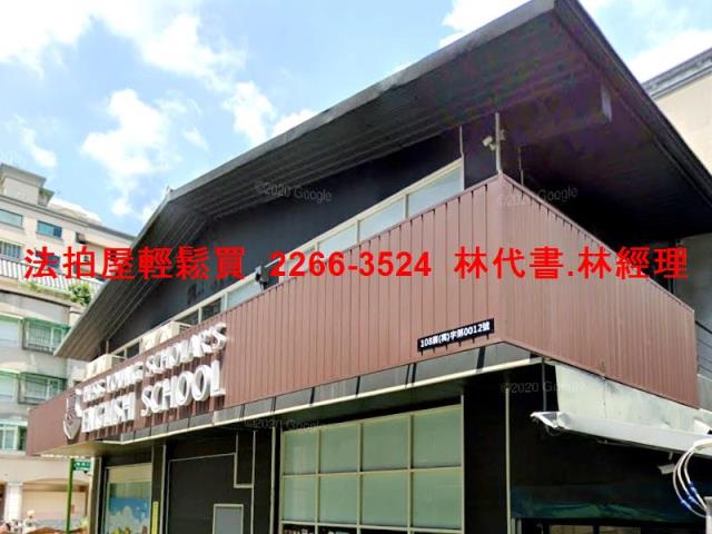 新北泰山透天拍賣-6