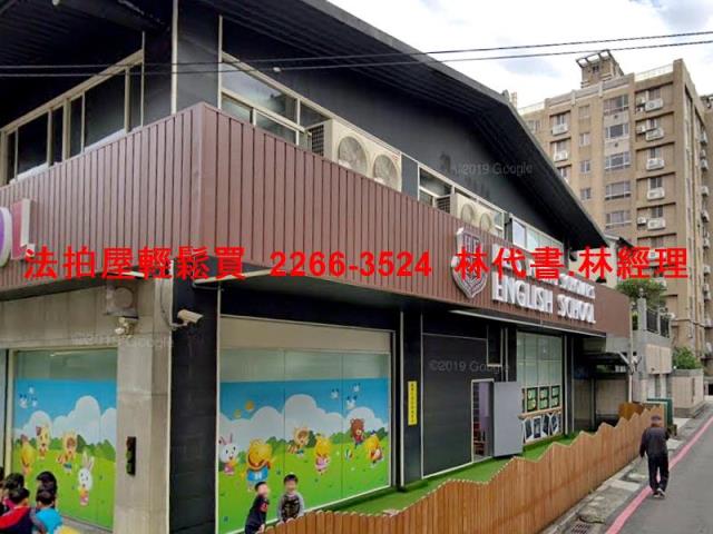 新北泰山透天拍賣-7