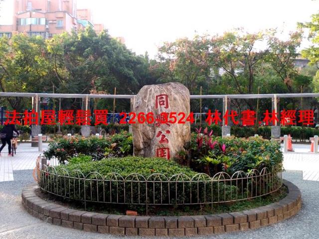 新北泰山透天拍賣-9