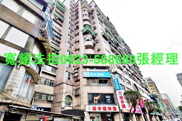 新北中和法拍大樓-1