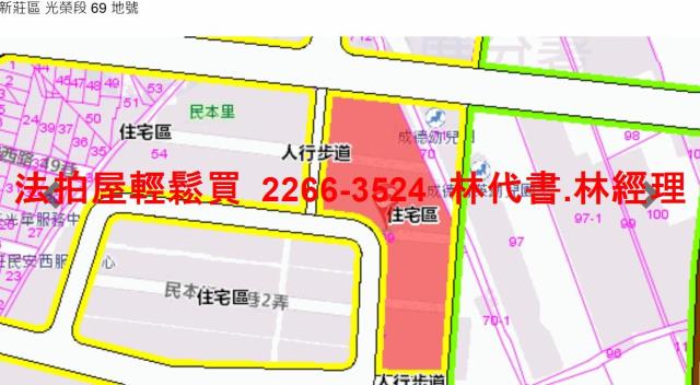 新北新莊公寓拍賣-10