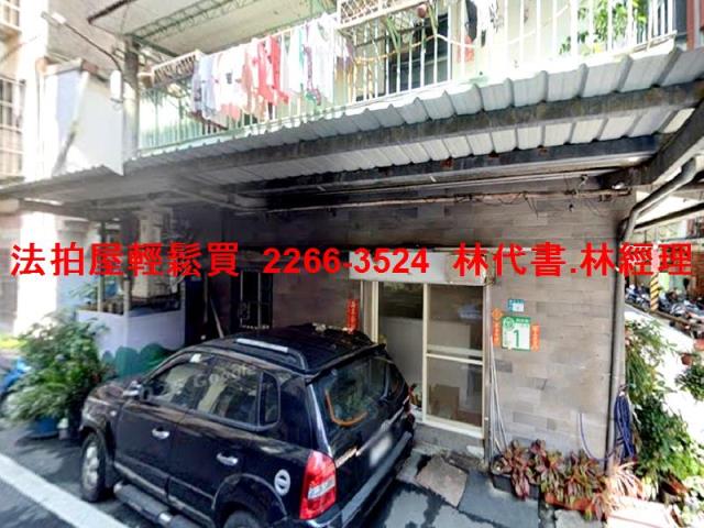 新北新莊公寓拍賣-1