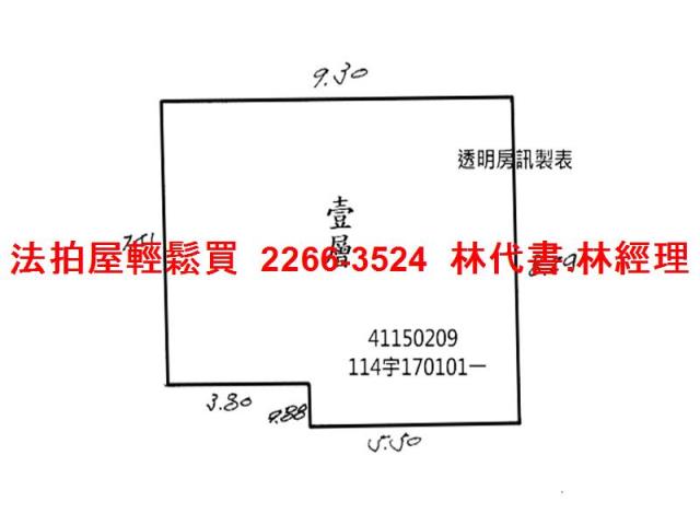 新北新莊公寓拍賣-8