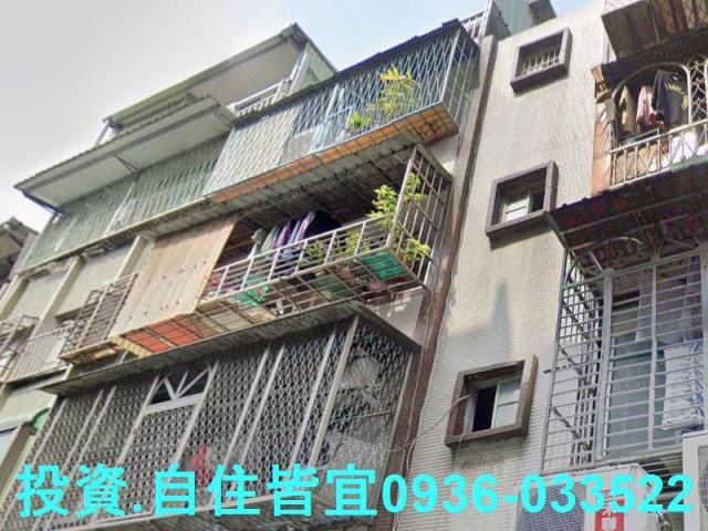 三重法拍公寓-4