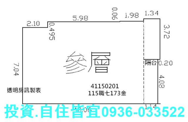 蘆洲法拍華廈-9