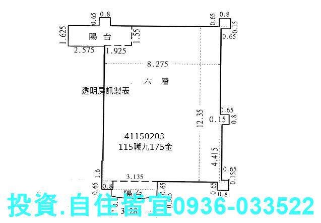 樹林大樓法拍-9