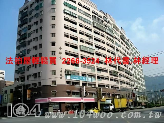 八里大樓拍賣-1