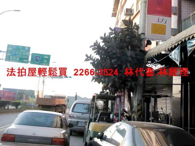八里大樓拍賣-7