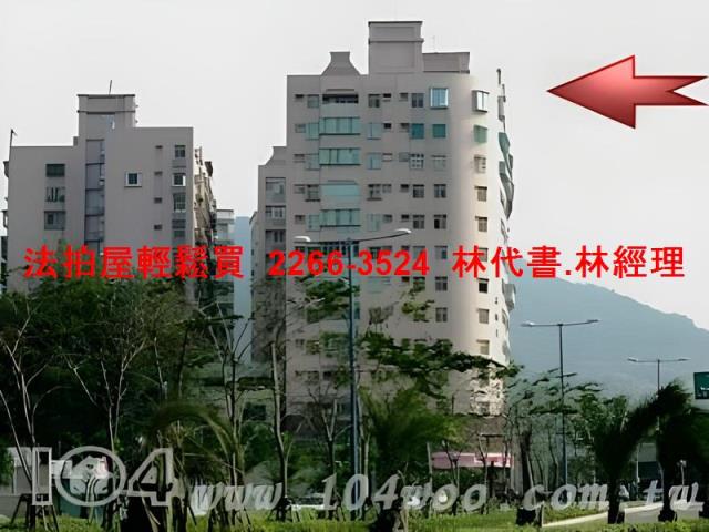 八里大樓拍賣-9