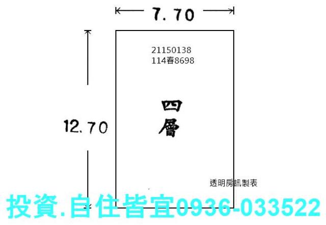 新北公寓法拍-7