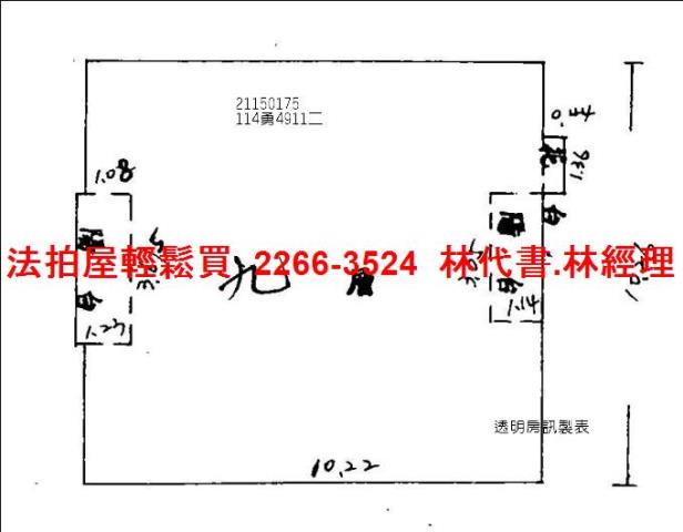 新北大樓拍賣-11