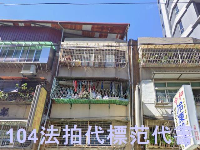 新北中和公寓法拍-1