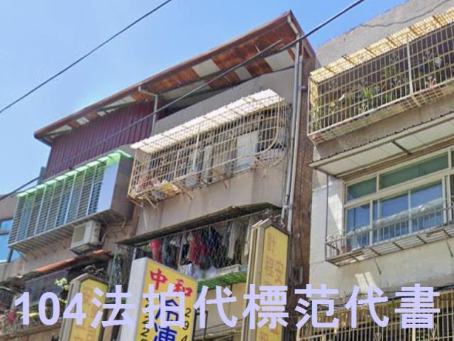 新北中和公寓法拍-2