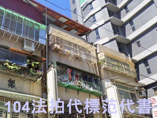 新北中和公寓法拍-3
