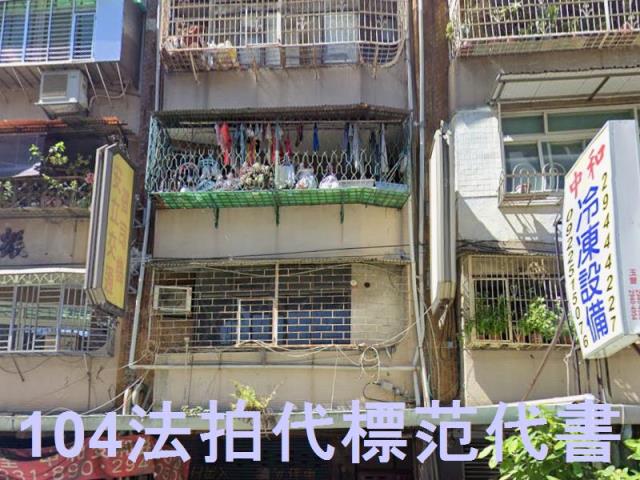 新北中和公寓法拍-4