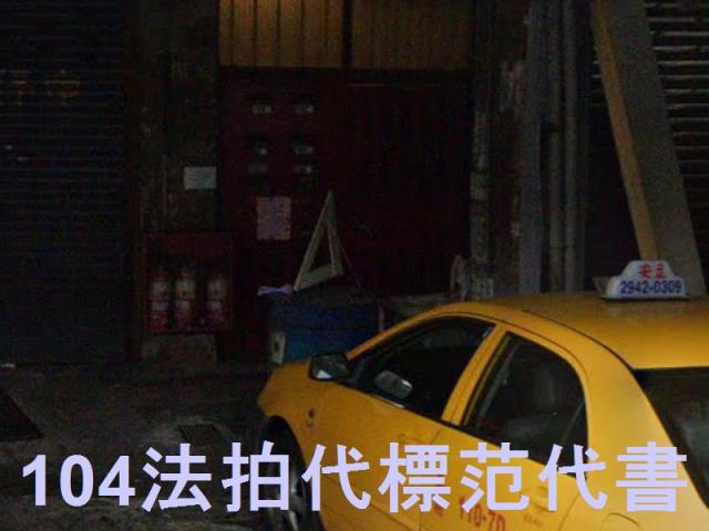 新北中和公寓法拍-5