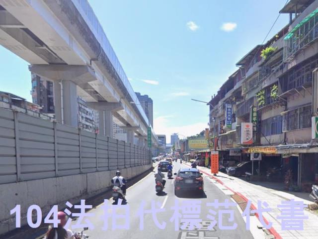 新北中和公寓法拍-7