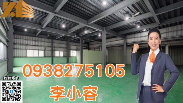 台南永康廠房-1