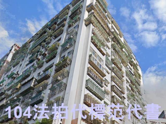 新北土城大樓拍賣-2