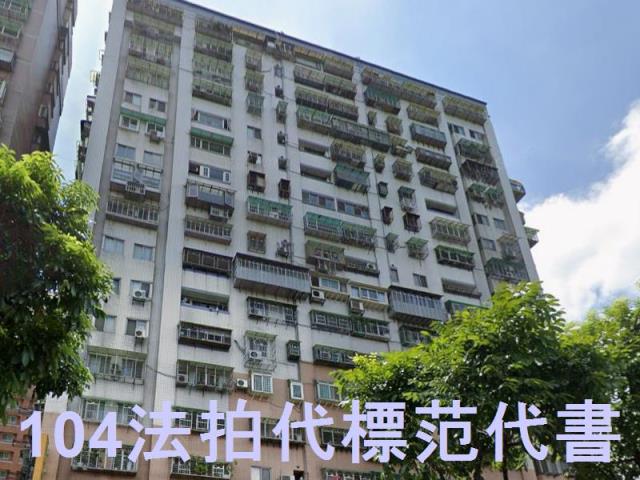 新北土城大樓拍賣-3