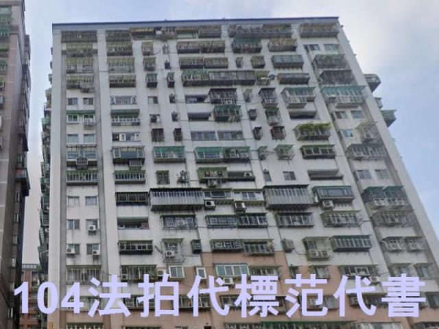 新北土城大樓拍賣-4