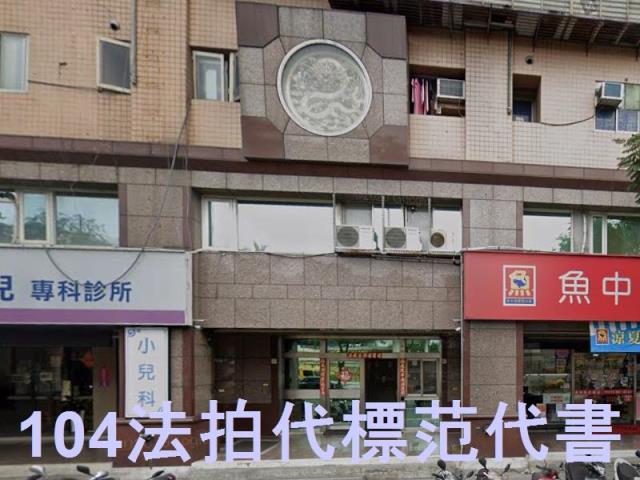 新北土城大樓拍賣-5