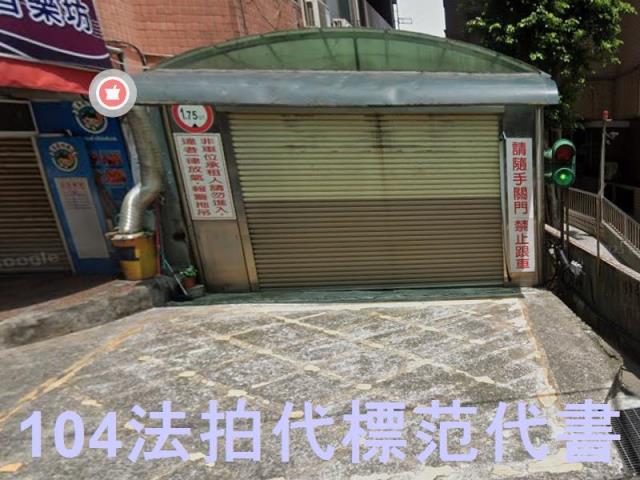新北土城大樓拍賣-6