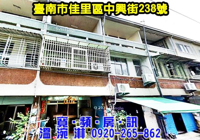 佳里法拍透天-1