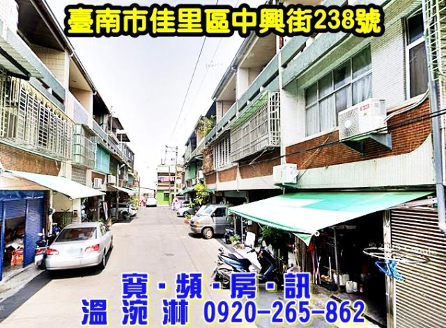 佳里法拍透天-2