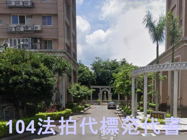 樹林法拍大樓-2
