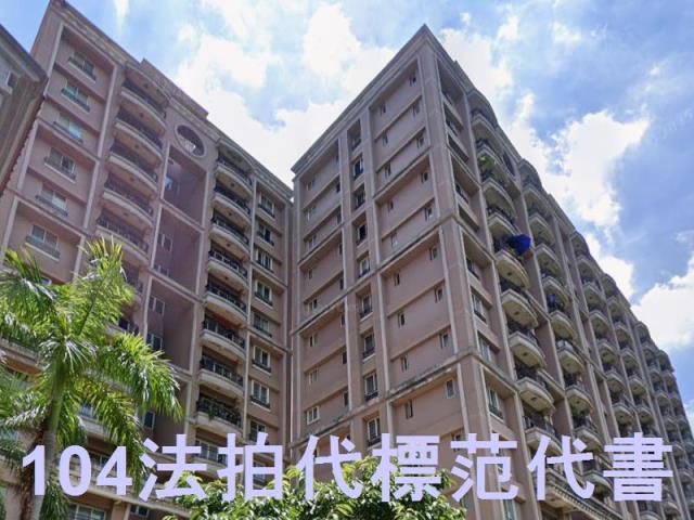 樹林法拍大樓-3