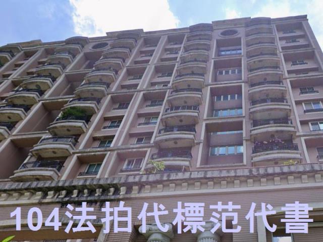 樹林法拍大樓-5