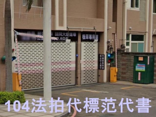 樹林法拍大樓-8