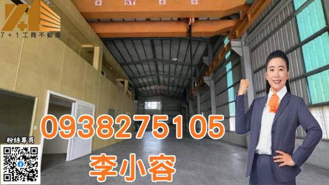 安定廠房-1