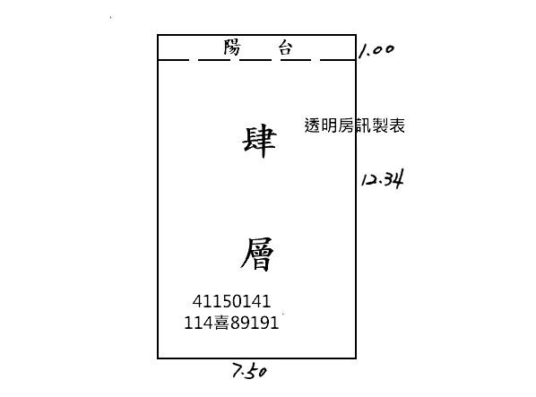 新莊拍賣公寓-8