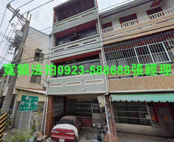 彰化透天拍賣-1